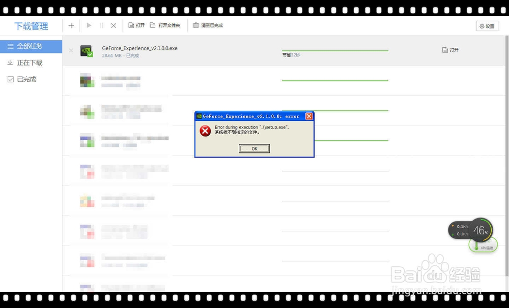 天涯明月刀：[4]如何让低配不卡刘畅玩
