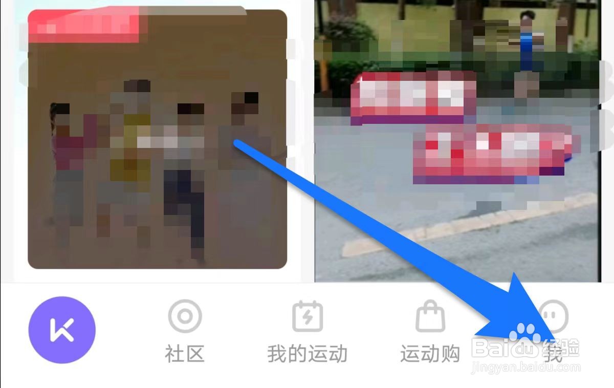 keep在哪儿联系在线客服