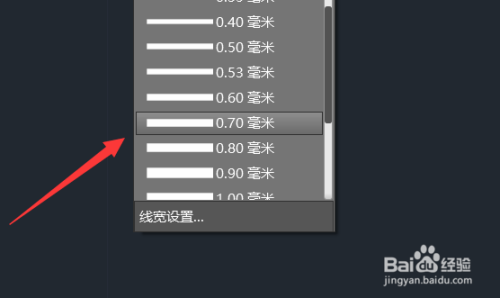 CAD怎么显示线宽