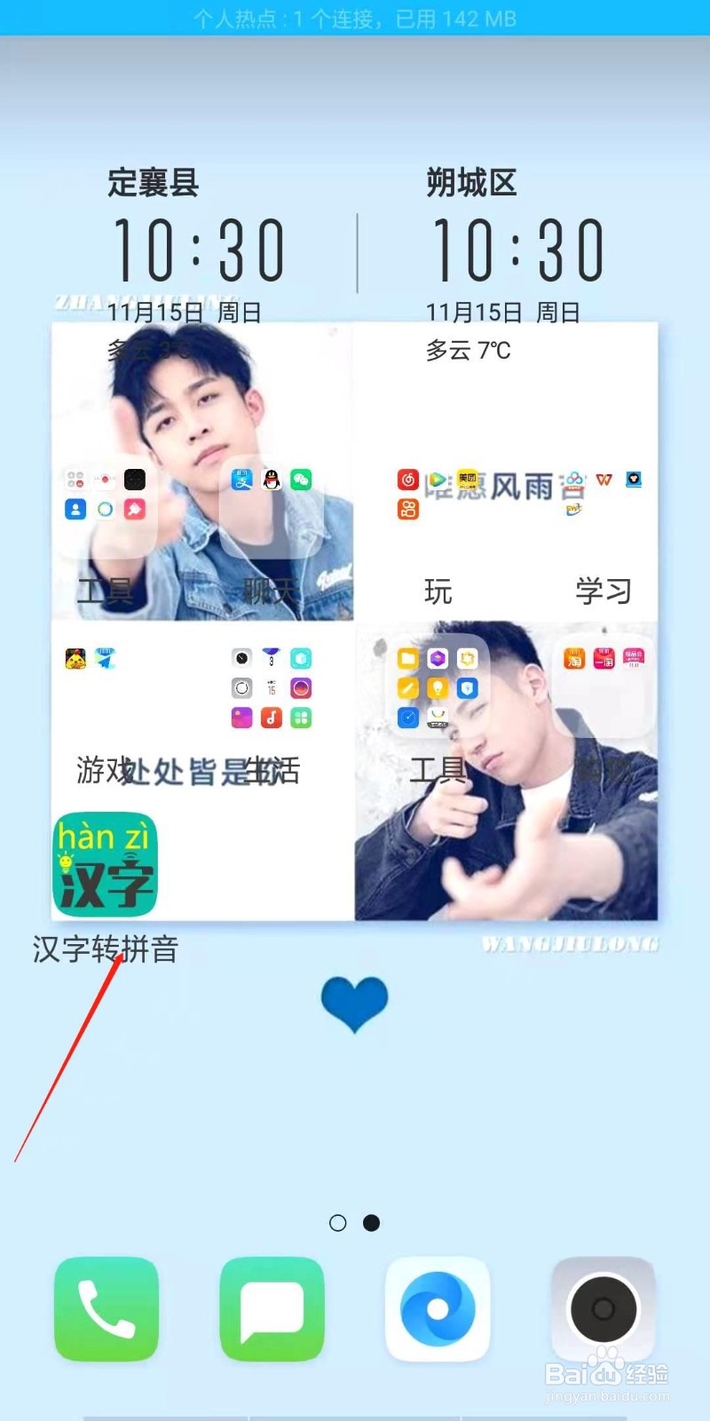 哮喘拼音怎么拼