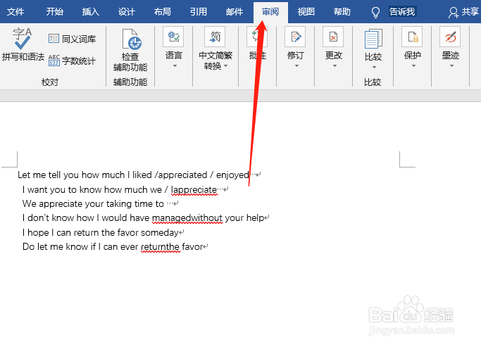 如何使用Word将英文翻译成中文？简单方法介绍
