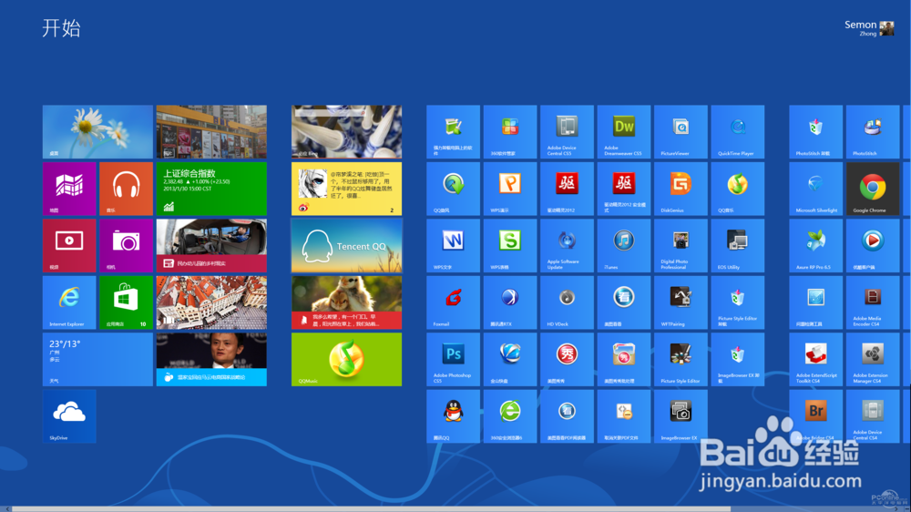 windows xp停止服务，你想密码泄露你就用吧！