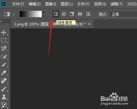 PS给人物制作影子效果