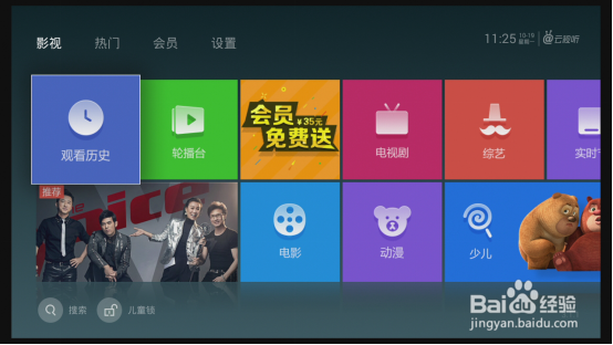 康佳电视怎么安装第三方应用软件_新手教程
