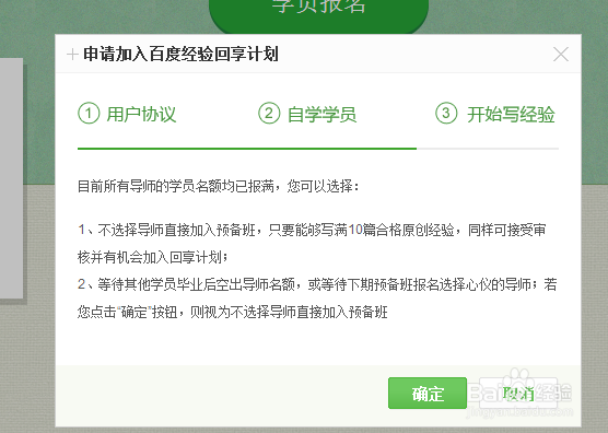 怎么利用百度经验赚钱