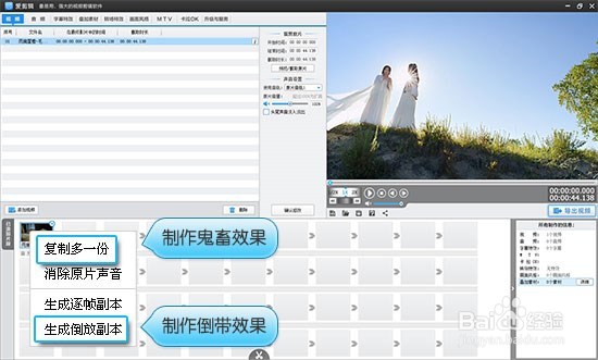 怎样删除视频中的片段 视频怎么删除当中片段