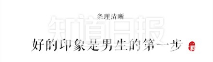 和喜欢的女生怎么聊天