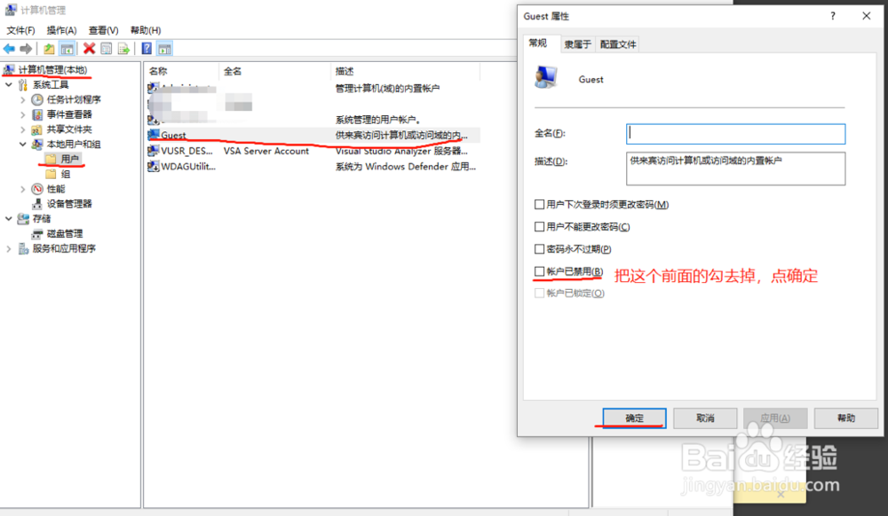 文件宝iOS APP局域网传输/播放功能怎么使用