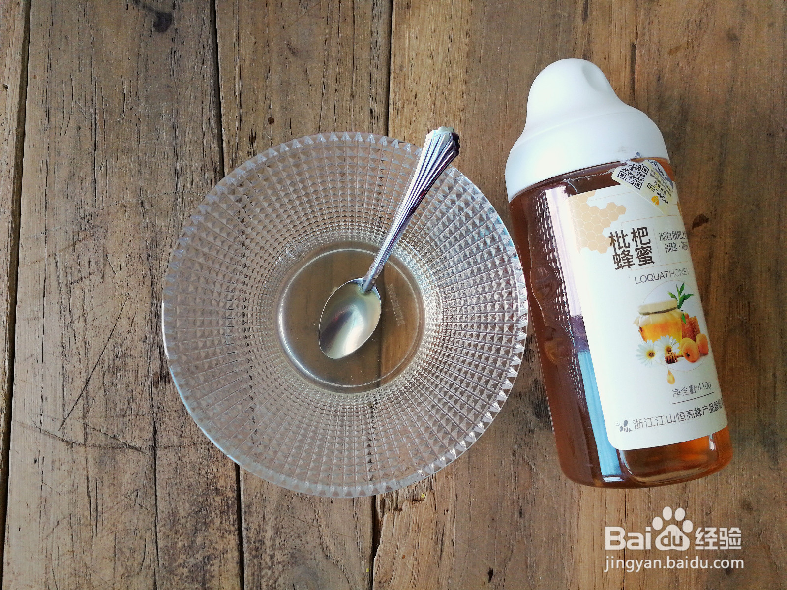 柠香蜂蜜鸡翅的做法