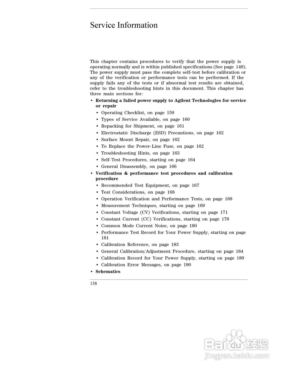 E3645A型80W电源供应器操作手册:[16]