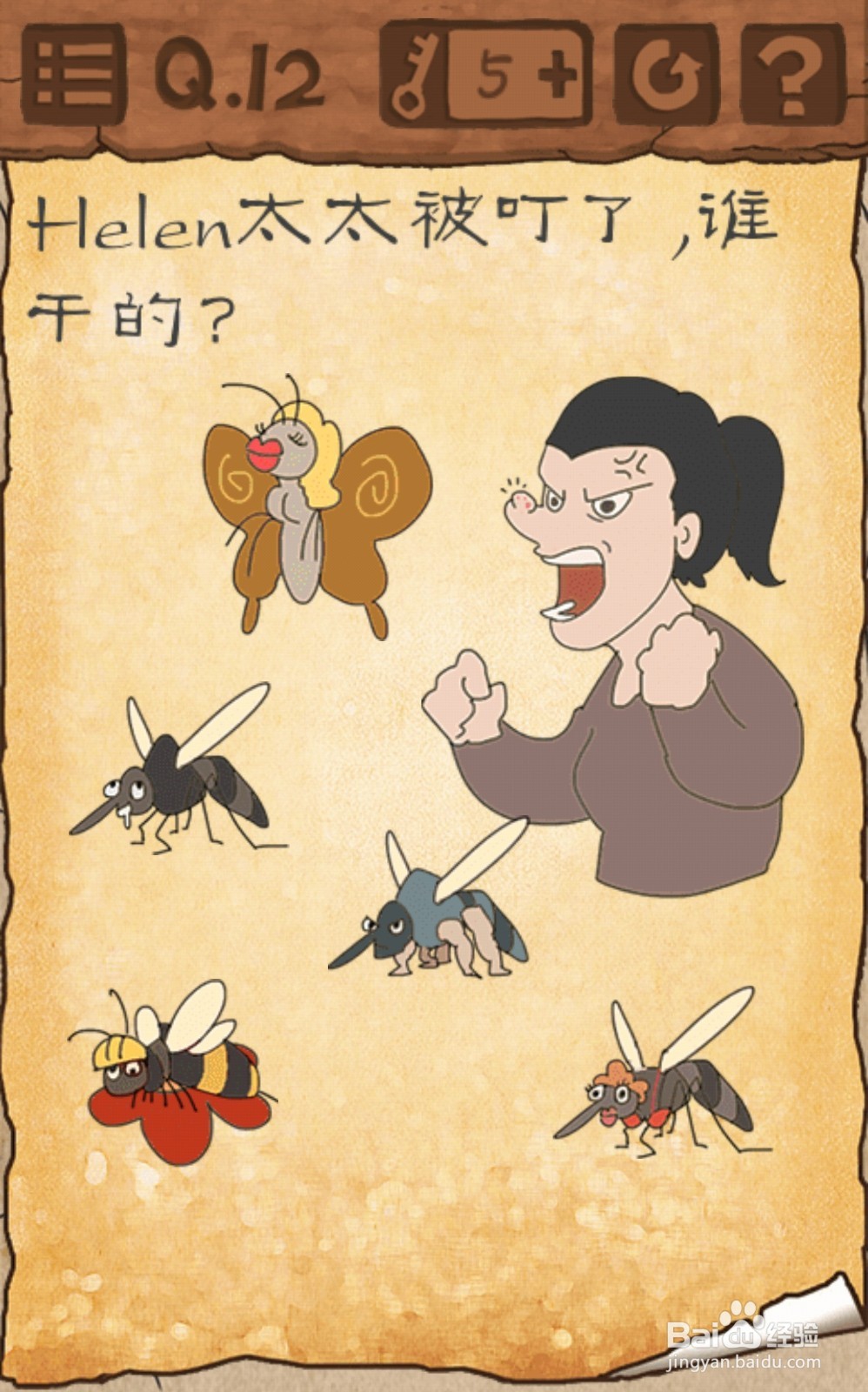 最囧游戏3第7、8、9、10、11、12关通关图文攻略