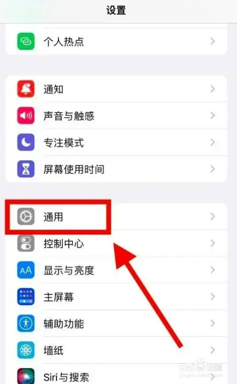 苹果怎么开启carplay功能