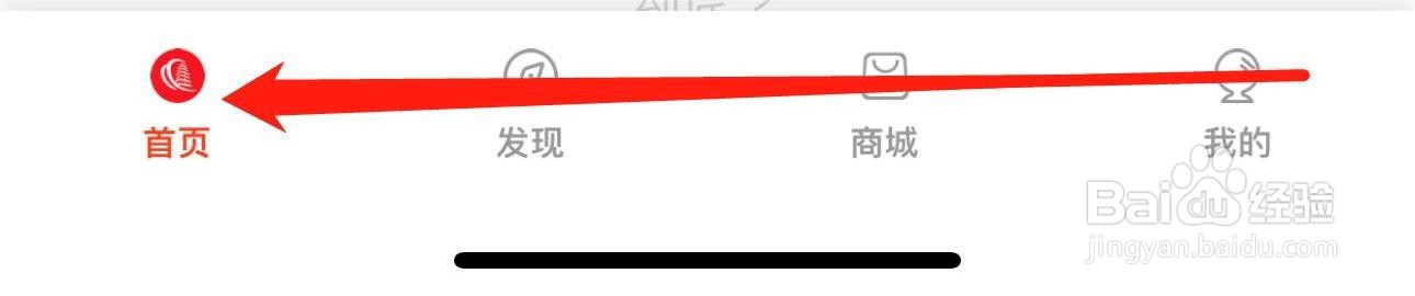 杭州市民卡怎么查看新思想