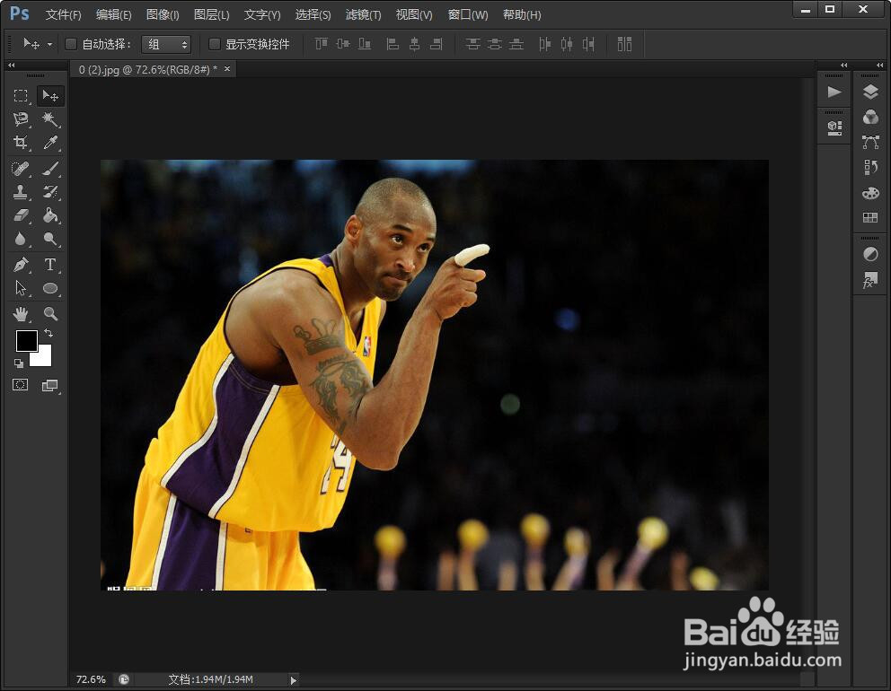 如何用PS的画笔工具制作水印?