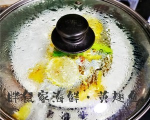 柠檬黄翅鱼做法