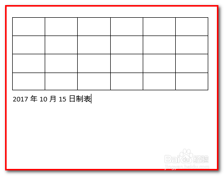 WORD文档中如何紧贴表格打字?