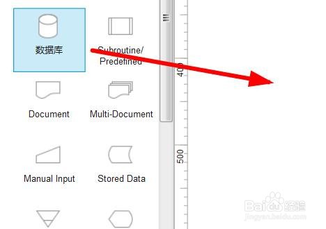 AxureRP如何添加数据库模型