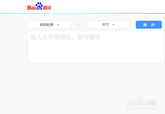 微信密文翻译怎么弄？