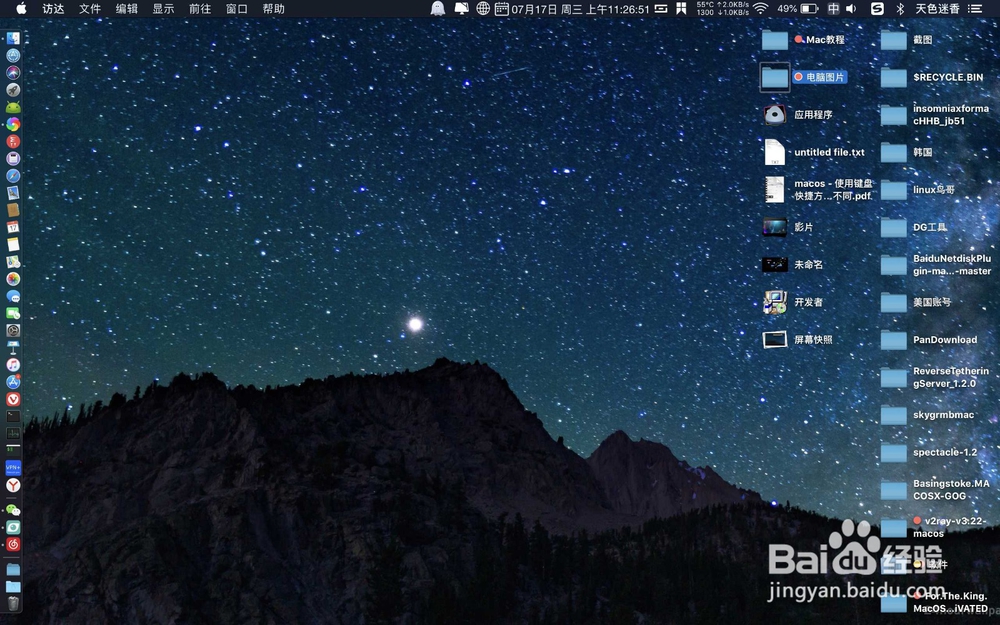 苹果电脑游戏国际象棋怎么关闭