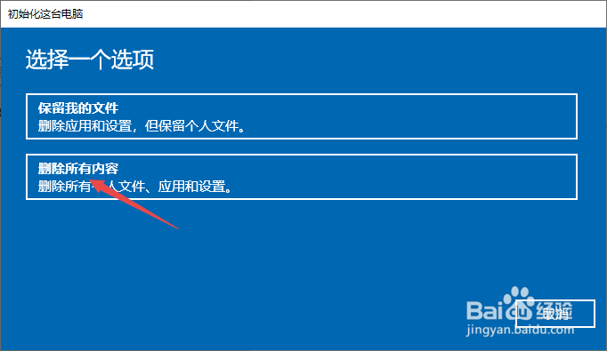 联想拯救者r720原厂系统怎么重新安装