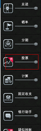 [安卓APP]卡卡理财新手指南