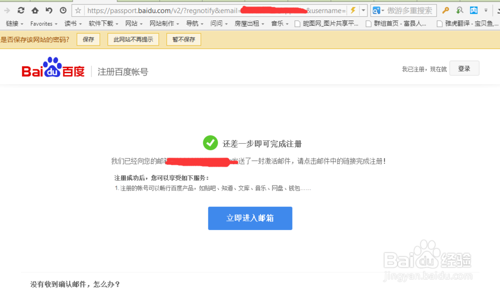 如何通过百度云盘分享文件