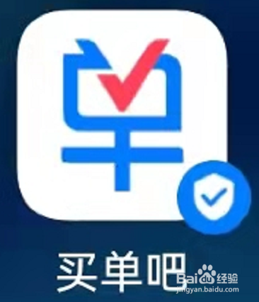 买单吧如何购买生鲜水果蔬菜呢