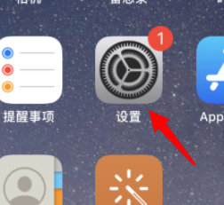 iPhone11如何将语言设置为英文