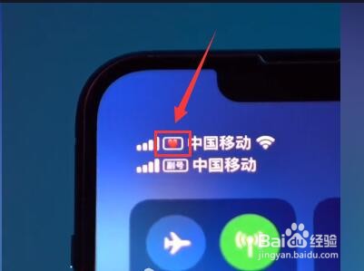 iPhone如何在主号位置设置自定义爱心标签