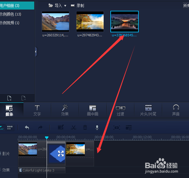 用什么软件工具才能把照片图片做成视频?