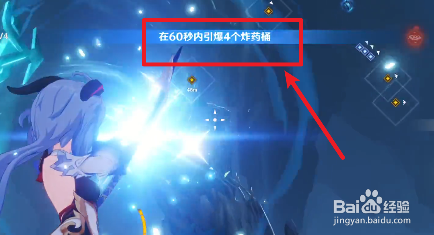 原神渊下宫大日御舆右传送点挑战怎么过？