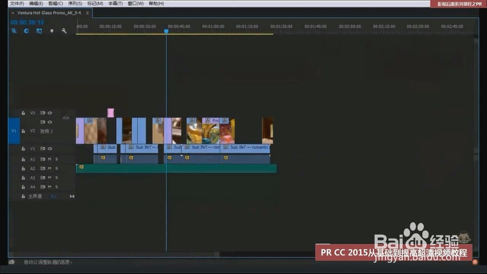 premiere中常用的快捷键有哪些？