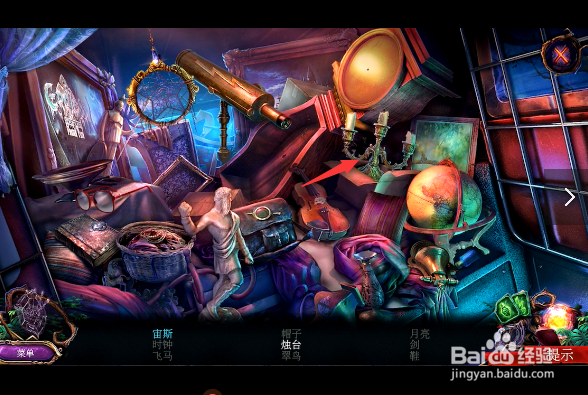 秘密组织7卷土重来探索房子小游戏攻略