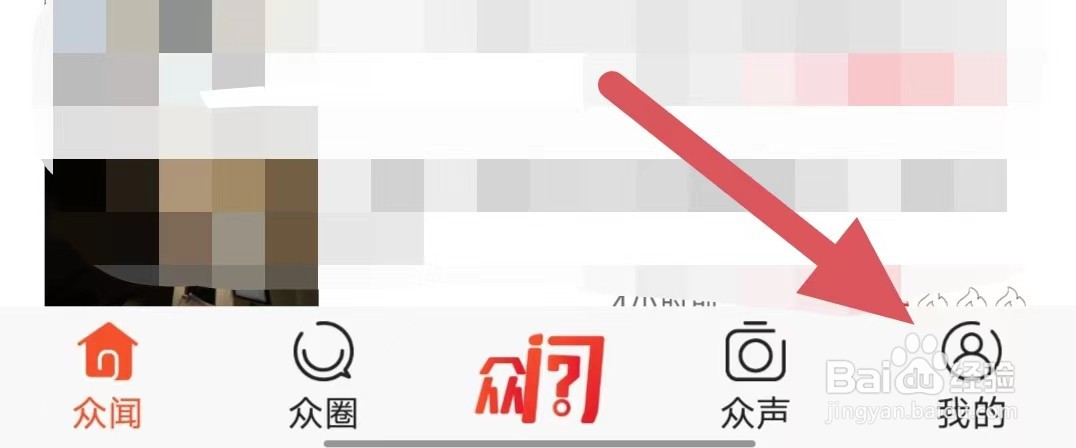众望如何查看用户协议