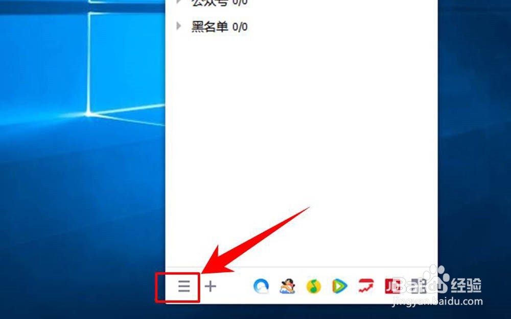 电脑QQ怎么设置自动回复