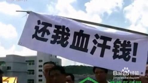 亲戚欠钱不还怎么办