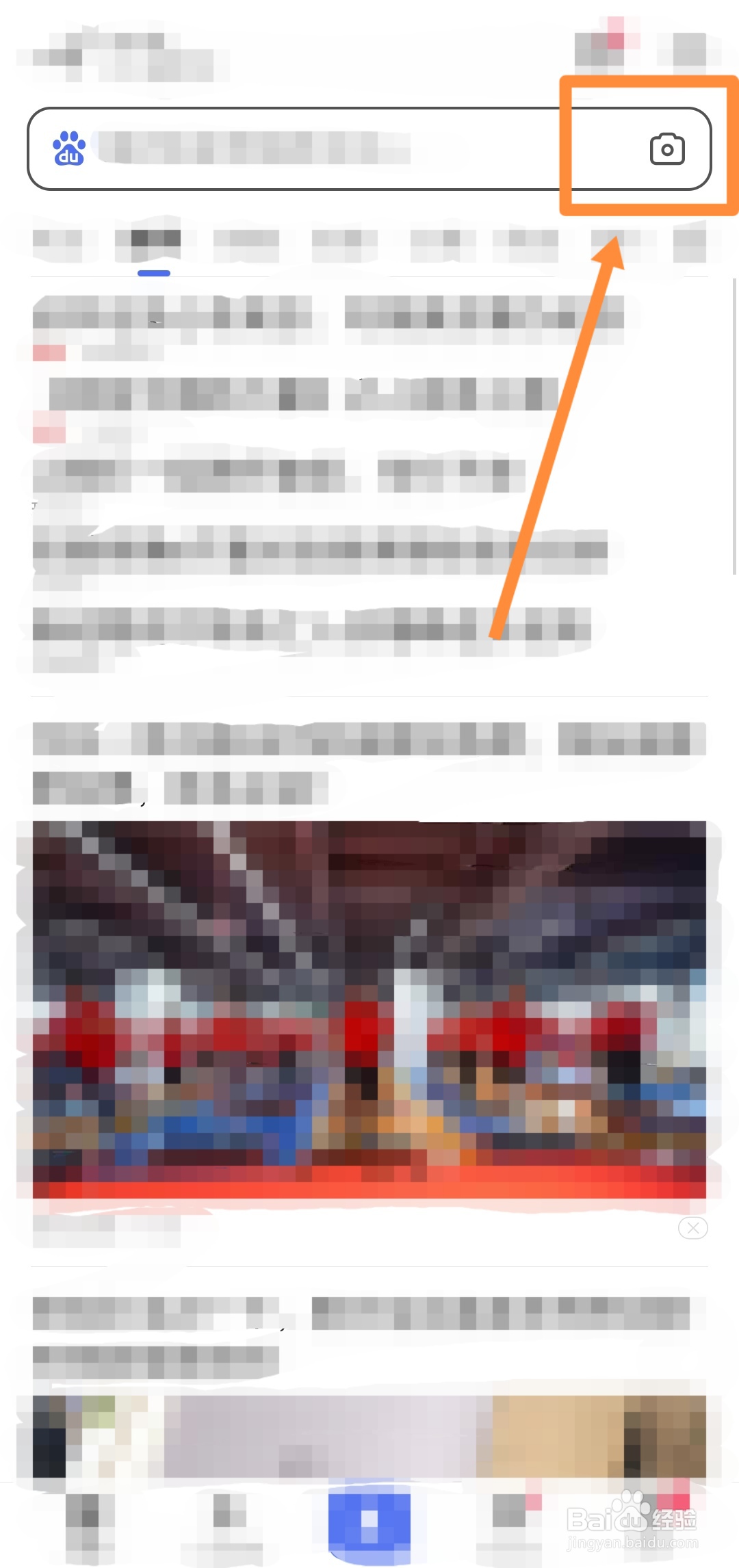 翻译图片上的文字