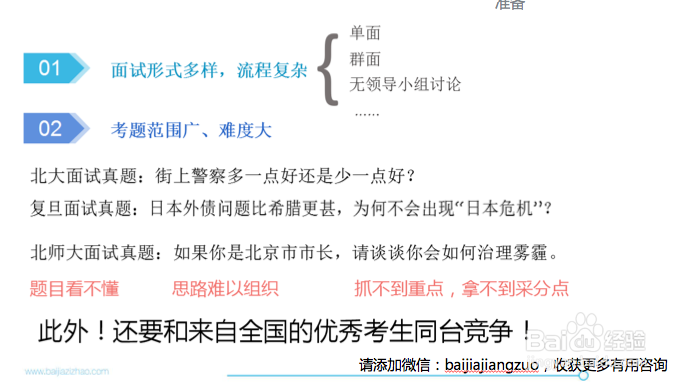 五看六选法看自主招生报什么学校什么专业
