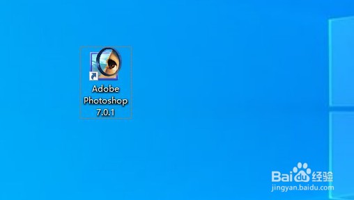 Photoshop如何解决打开时提示暂存盘已满问题