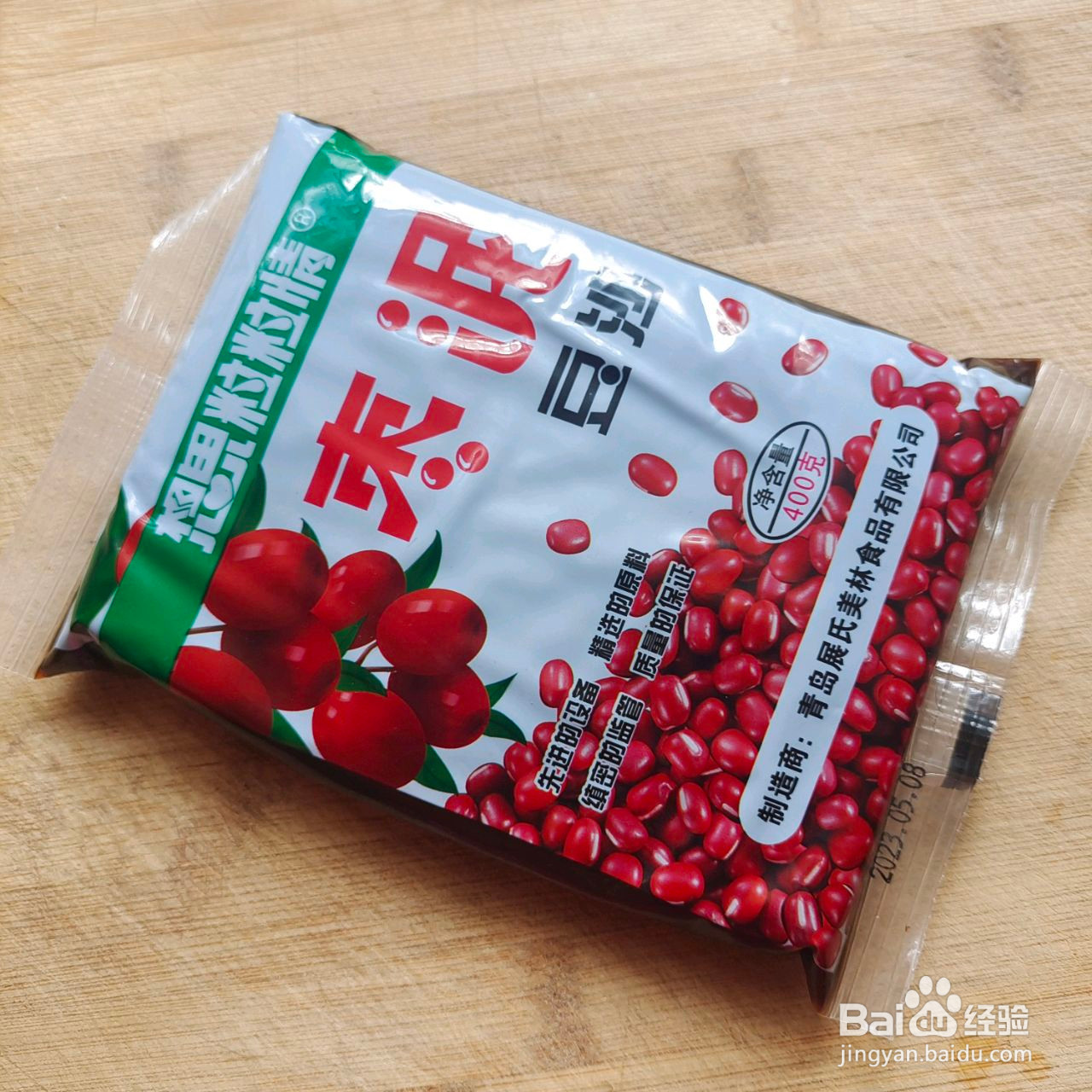 大黄米枣泥豆沙粽子的做法