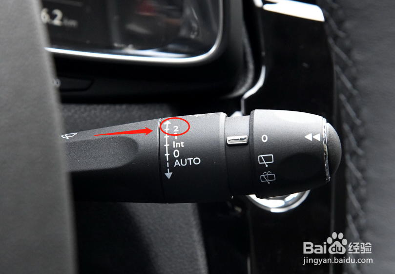 DS6汽车雨刮器的使用方法