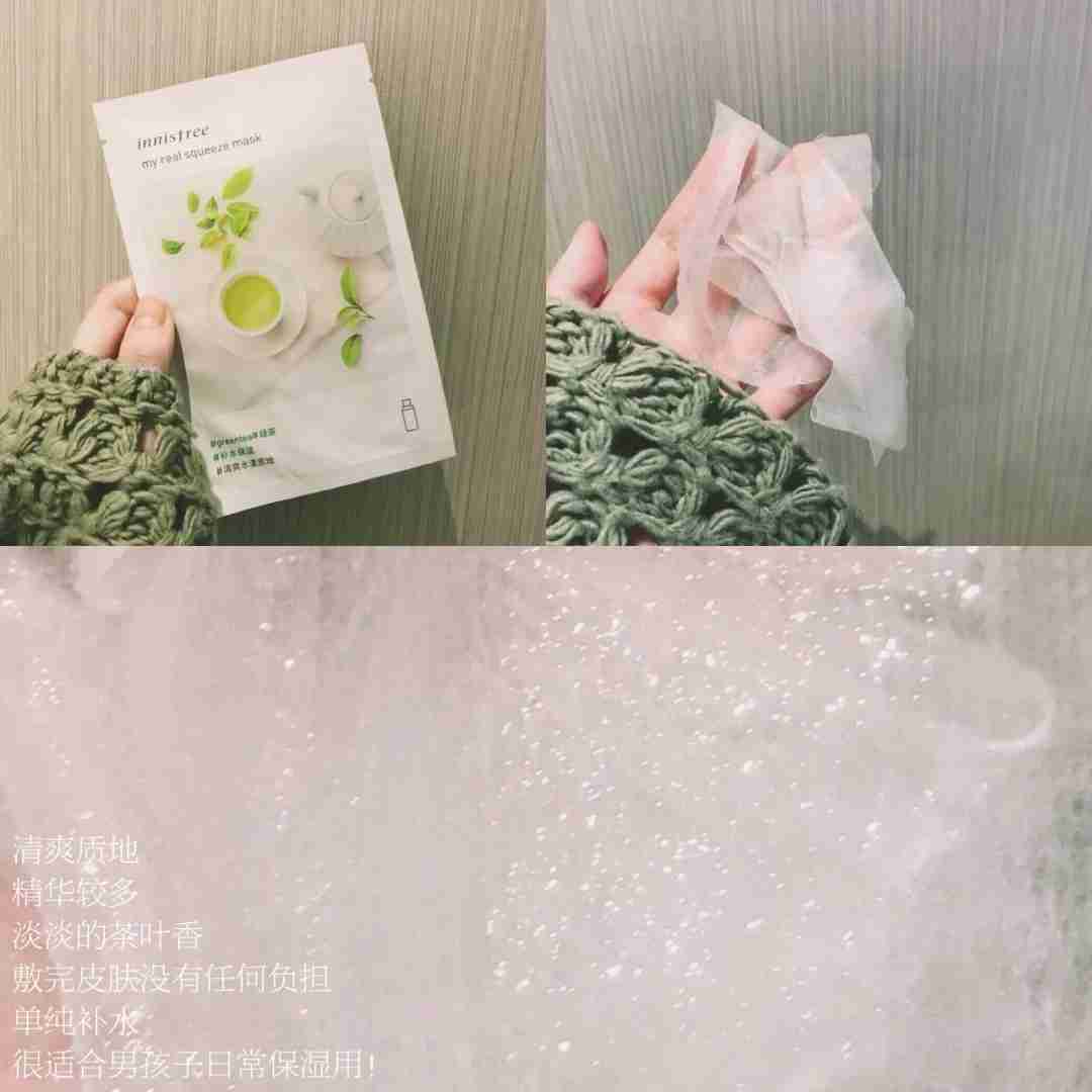 适合给男孩用的小清新面膜合集