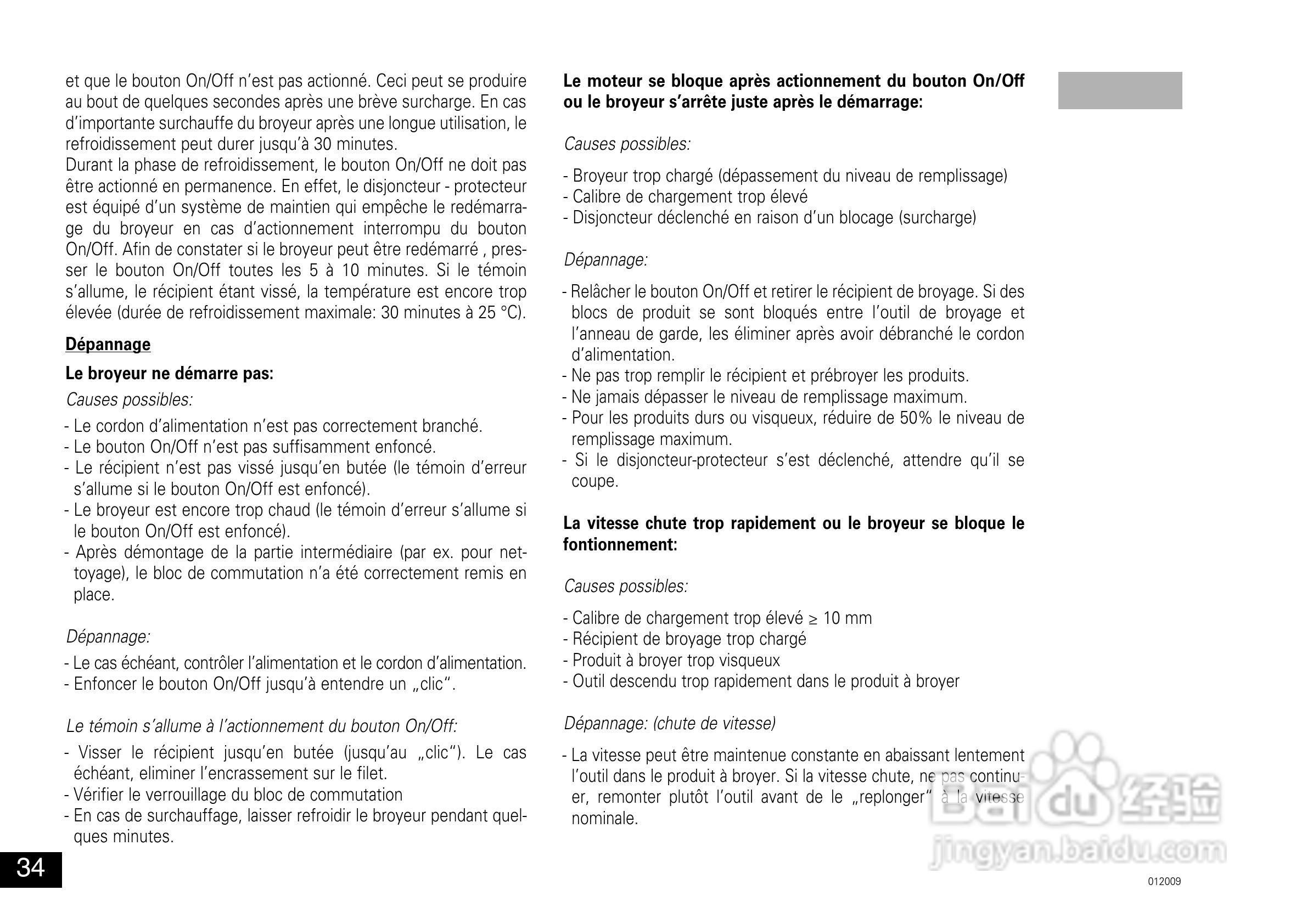 IKA A11分析研磨机使用说明书:[4]