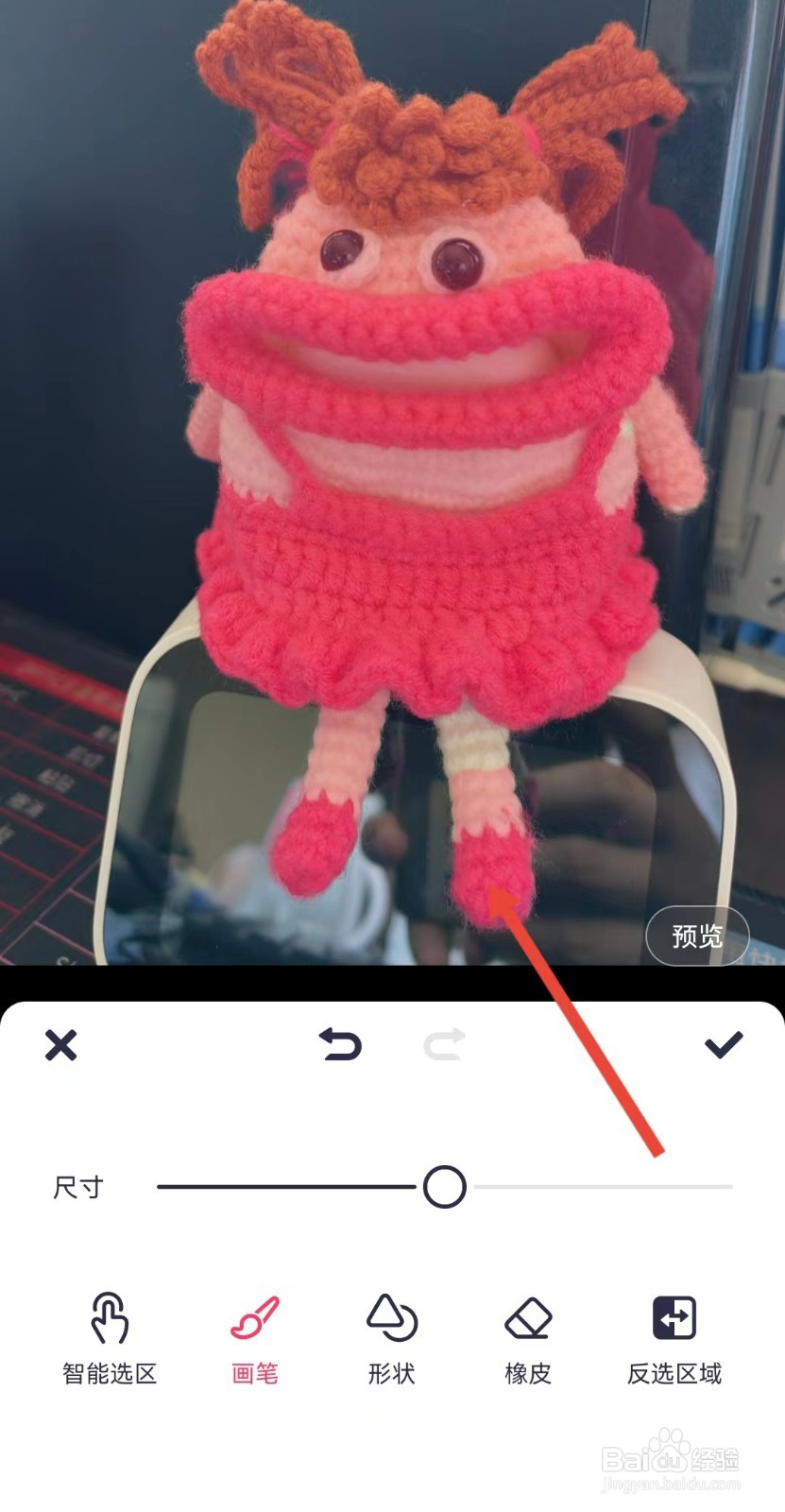 美图秀秀怎样抠图放到图片中