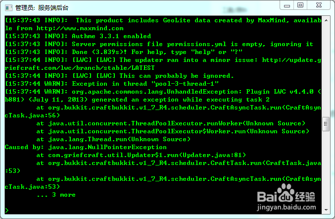 MC简单开服教程