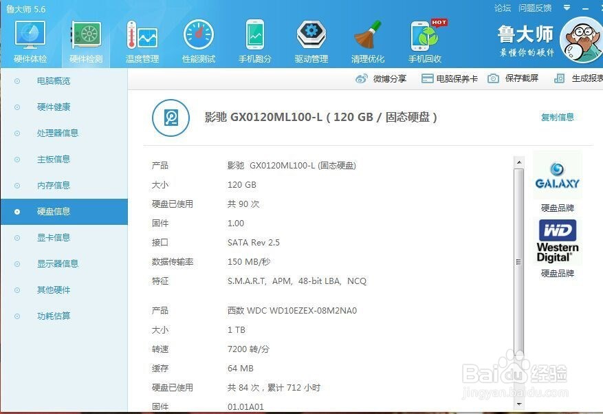 怎样去购买一台电脑？