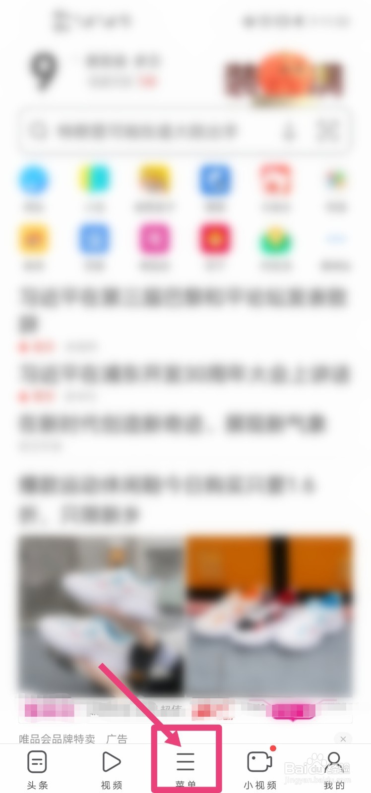 手机版UC浏览器怎么绑定支付宝账号