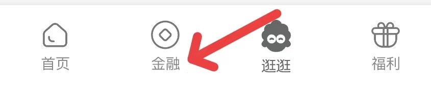发现精彩在哪里查看金融
