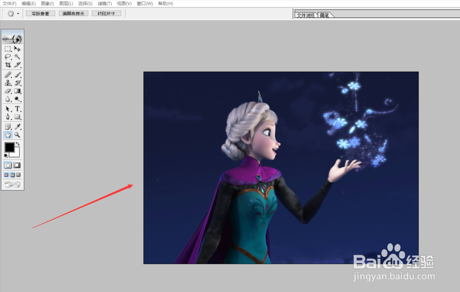 PS设计案例：艾莎与安娜