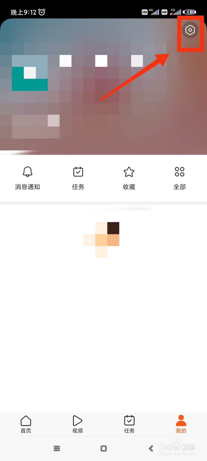 有柿如何使用移动网络改善内容浏览体验？